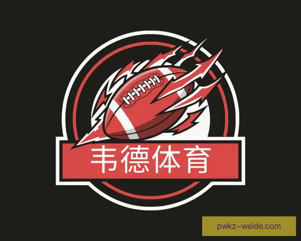 介绍韦德体育