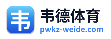韦德体育